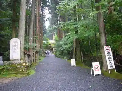 御岩神社(茨城県)