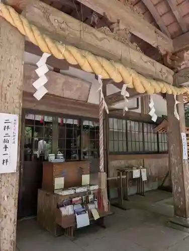 太歳神社(広島県)