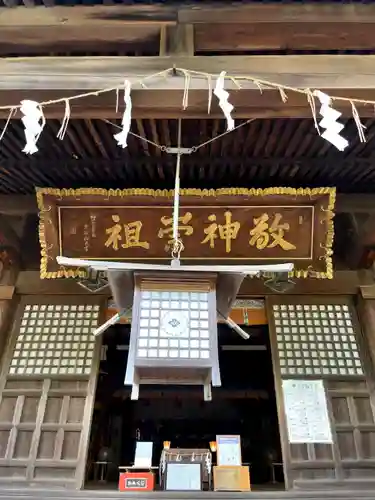 新潟大神宮(新潟県)