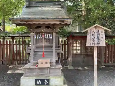 秩父神社(埼玉県)