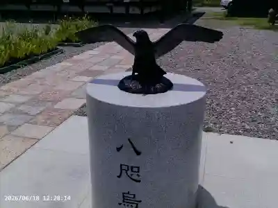 岡田神社(福岡県)