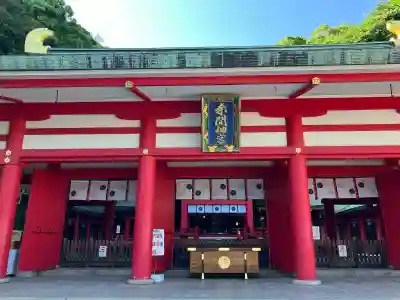 赤間神宮の{uncategorized: "未分類", other: "その他", undefined: "問題あり", building: "その他建物", grave: "お墓", sacred_gate: "鳥居", guardian: "狛犬", statue: "像", buddha: "仏像", history: "歴史", nature: "自然", garden: "庭園", animal: "動物", pagoda: "塔", temizu: "手水舎", mountain_gate: "山門・神門", sanctuary: "本殿・本堂", subordinate: "末社・摂社", art: "芸術", scenery: "景色", jizo: "地蔵", ema: "絵馬", goshuin: "御朱印", omikuji: "おみくじ", items: "授与品その他", amulet: "お守り", goshuincho: "御朱印帳", eats: "食事", festival: "お祭り", votive_dance: "神楽", shichigosan: "七五三参", wedding: "結婚式", experience: "体験その他", initially: "初詣", around: "周辺", anti_infection: "感染症対策"}