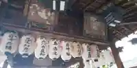 新宮神社のその他建物
