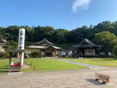 大分縣護國神社(大分県)