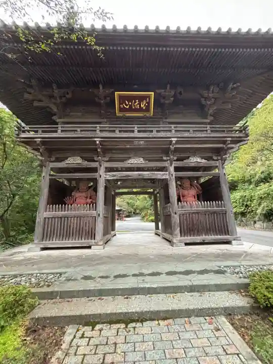 満願寺(栃木県)