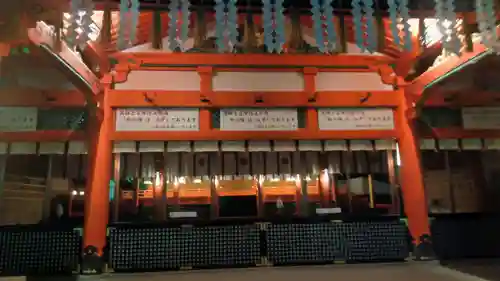 伏見稲荷大社(京都府)