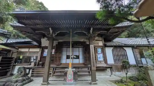 岩屋寺(京都府)