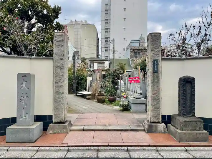 正覚寺の{uncategorized: "未分類", other: "その他", undefined: "問題あり", building: "その他建物", grave: "お墓", sacred_gate: "鳥居", guardian: "狛犬", statue: "像", buddha: "仏像", history: "歴史", nature: "自然", garden: "庭園", animal: "動物", pagoda: "塔", temizu: "手水舎", mountain_gate: "山門・神門", sanctuary: "本殿・本堂", subordinate: "末社・摂社", art: "芸術", scenery: "景色", jizo: "地蔵", ema: "絵馬", goshuin: "御朱印", omikuji: "おみくじ", items: "授与品その他", amulet: "お守り", goshuincho: "御朱印帳", eats: "食事", festival: "お祭り", votive_dance: "神楽", shichigosan: "七五三参", wedding: "結婚式", experience: "体験その他", initially: "初詣", around: "周辺", anti_infection: "感染症対策"}