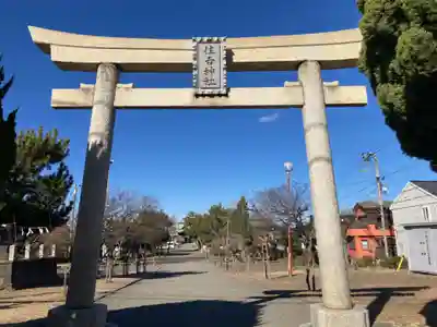 住吉神社(神奈川県)