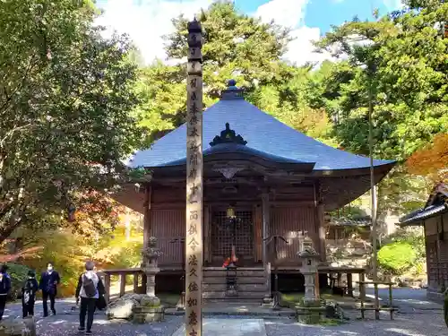 高蔵寺の本殿・本堂
