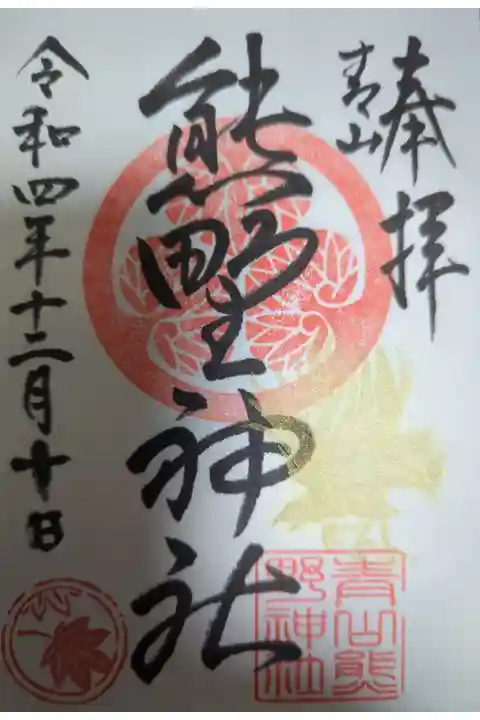 書置