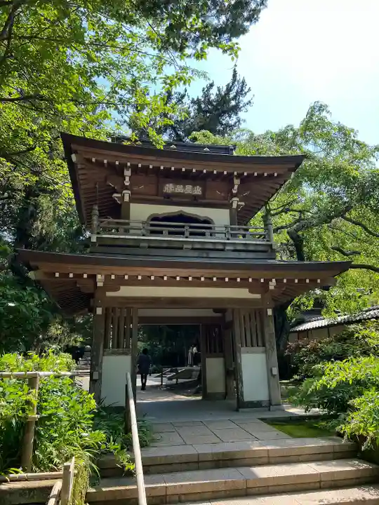 浄智寺(神奈川県)