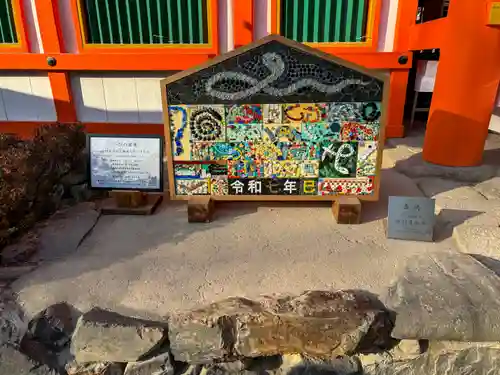 賀茂別雷神社（上賀茂神社）(京都府)