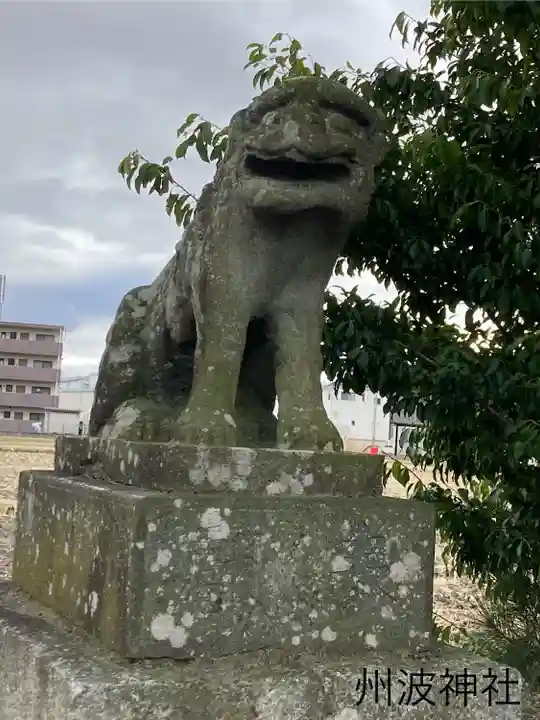 州波神社(長野県)