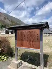 金剛城寺の歴史