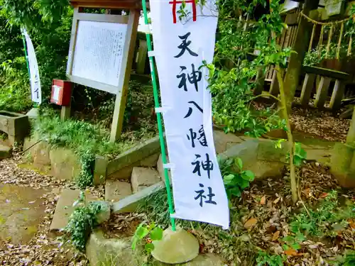 大日神社のその他建物