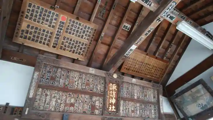 諏訪神社のその他建物