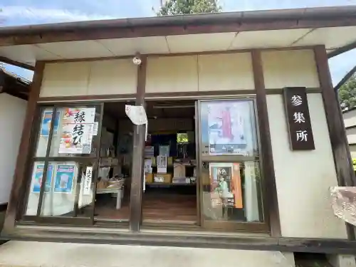 神炊館神社 ⁂奥州須賀川総鎮守⁂(福島県)