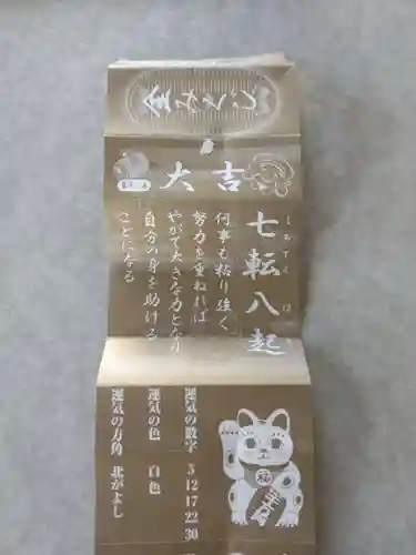 金剛宝寺（紀三井寺）(和歌山県)