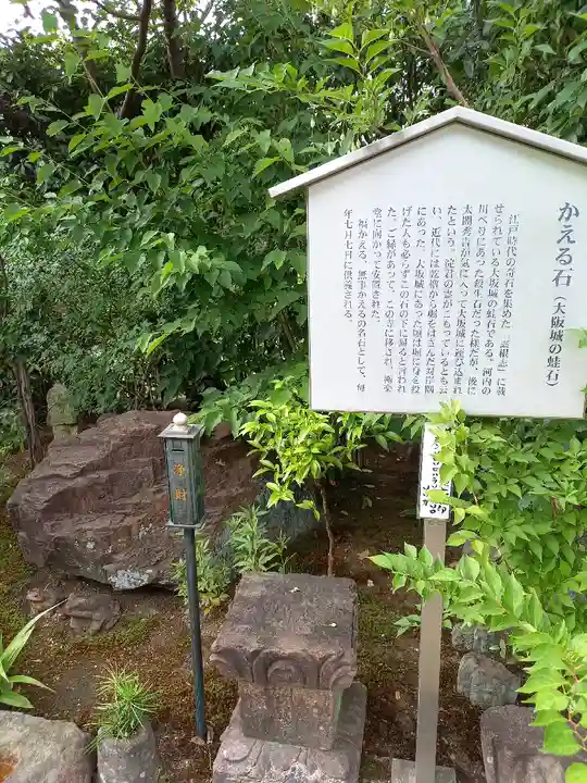 元興寺のその他建物