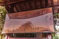 都々古別神社(八槻)(福島県)