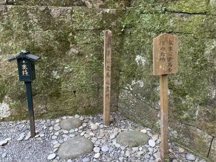 久能山東照宮(静岡県)