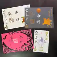 手力雄神社(岐阜県)