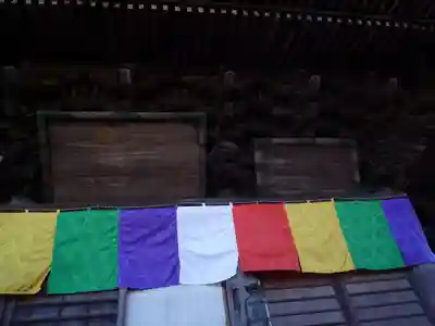 慶龍寺(茨城県)