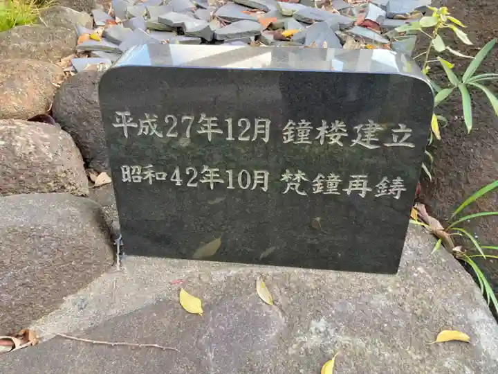 上正寺(神奈川県)