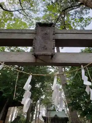 熊野神社のその他建物