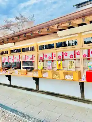 常陸二ノ宮　静神社の{uncategorized: "未分類", other: "その他", undefined: "問題あり", building: "その他建物", grave: "お墓", sacred_gate: "鳥居", guardian: "狛犬", statue: "像", buddha: "仏像", history: "歴史", nature: "自然", garden: "庭園", animal: "動物", pagoda: "塔", temizu: "手水舎", mountain_gate: "山門・神門", sanctuary: "本殿・本堂", subordinate: "末社・摂社", art: "芸術", scenery: "景色", jizo: "地蔵", ema: "絵馬", goshuin: "御朱印", omikuji: "おみくじ", items: "授与品その他", amulet: "お守り", goshuincho: "御朱印帳", eats: "食事", festival: "お祭り", votive_dance: "神楽", shichigosan: "七五三参", wedding: "結婚式", experience: "体験その他", initially: "初詣", around: "周辺", anti_infection: "感染症対策"}