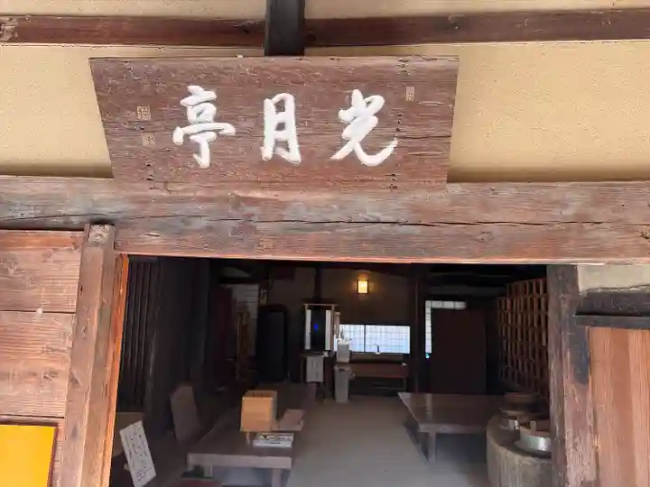 法華寺(奈良県)
