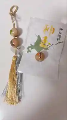豊平神社のお守り