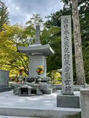 高野山金剛峯寺奥の院のその他建物