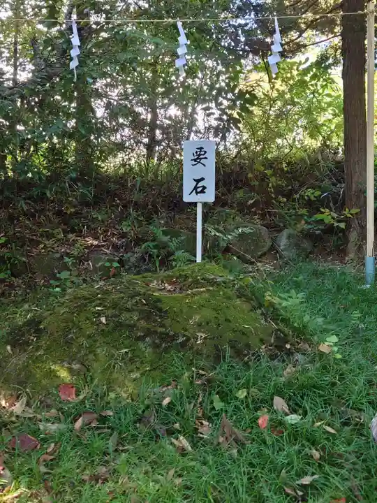 鹿島神社(福島県)