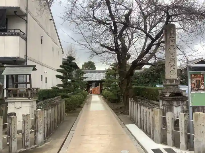 常満寺のその他建物