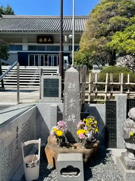 本立寺の{uncategorized: "未分類", other: "その他", undefined: "問題あり", building: "その他建物", grave: "お墓", sacred_gate: "鳥居", guardian: "狛犬", statue: "像", buddha: "仏像", history: "歴史", nature: "自然", garden: "庭園", animal: "動物", pagoda: "塔", temizu: "手水舎", mountain_gate: "山門・神門", sanctuary: "本殿・本堂", subordinate: "末社・摂社", art: "芸術", scenery: "景色", jizo: "地蔵", ema: "絵馬", goshuin: "御朱印", omikuji: "おみくじ", items: "授与品その他", amulet: "お守り", goshuincho: "御朱印帳", eats: "食事", festival: "お祭り", votive_dance: "神楽", shichigosan: "七五三参", wedding: "結婚式", experience: "体験その他", initially: "初詣", around: "周辺", anti_infection: "感染症対策"}