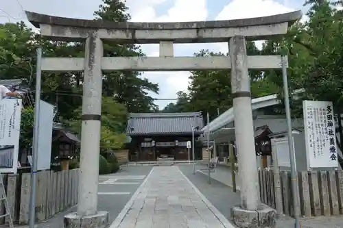 多田神社の鳥居