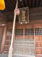 諏訪社(富山県)
