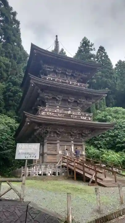 慈恩寺(山形県)