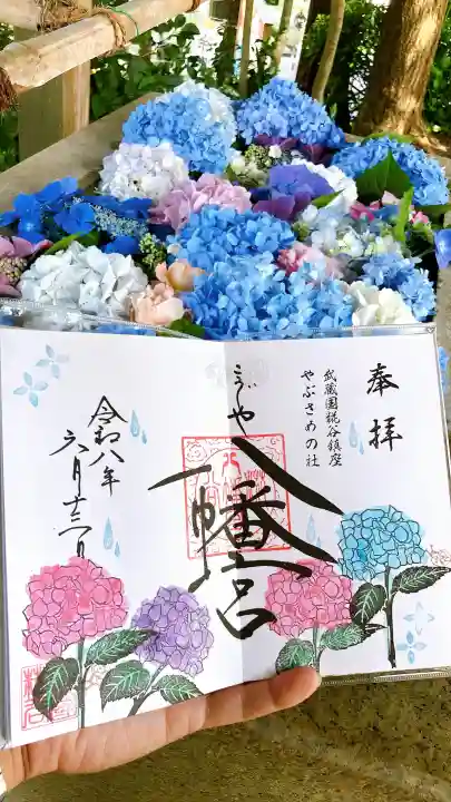 糀谷八幡宮(埼玉県)