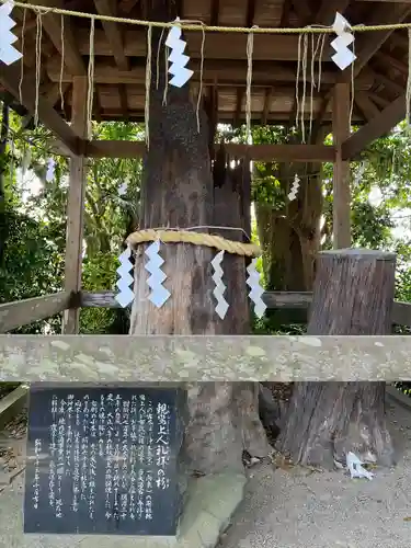 大生郷天満宮(茨城県)