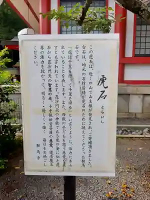 鞍馬寺(京都府)