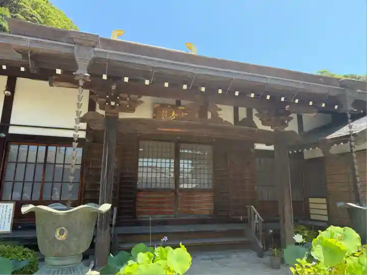 専福寺(神奈川県)