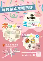 正安寺(神奈川県)