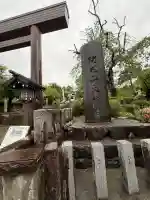 開成山大神宮(福島県)