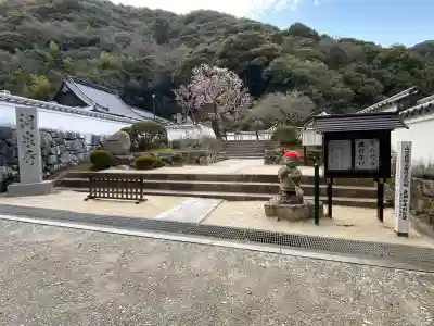 洞泉寺の{uncategorized: "未分類", other: "その他", undefined: "問題あり", building: "その他建物", grave: "お墓", sacred_gate: "鳥居", guardian: "狛犬", statue: "像", buddha: "仏像", history: "歴史", nature: "自然", garden: "庭園", animal: "動物", pagoda: "塔", temizu: "手水舎", mountain_gate: "山門・神門", sanctuary: "本殿・本堂", subordinate: "末社・摂社", art: "芸術", scenery: "景色", jizo: "地蔵", ema: "絵馬", goshuin: "御朱印", omikuji: "おみくじ", items: "授与品その他", amulet: "お守り", goshuincho: "御朱印帳", eats: "食事", festival: "お祭り", votive_dance: "神楽", shichigosan: "七五三参", wedding: "結婚式", experience: "体験その他", initially: "初詣", around: "周辺", anti_infection: "感染症対策"}