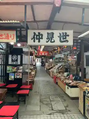笠間稲荷神社(茨城県)