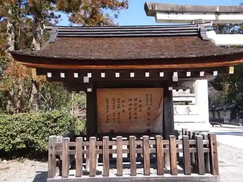 多賀大社(滋賀県)