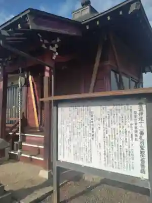 桑折寺(福島県)